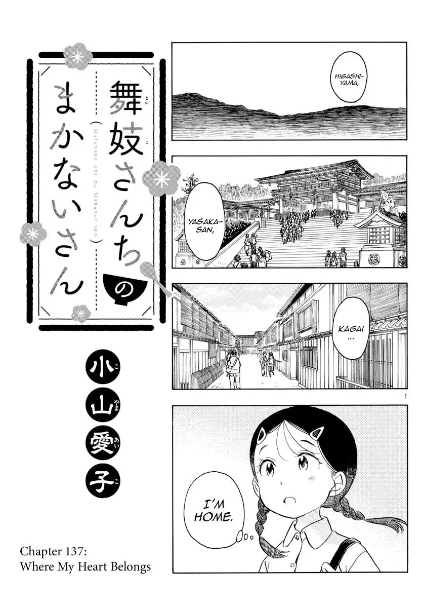 Maiko-san Chi no Makanai-san Chapter 137 1